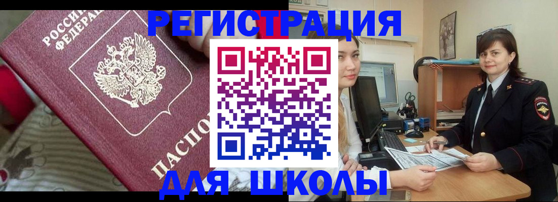 прописка в квартире в Наволоках