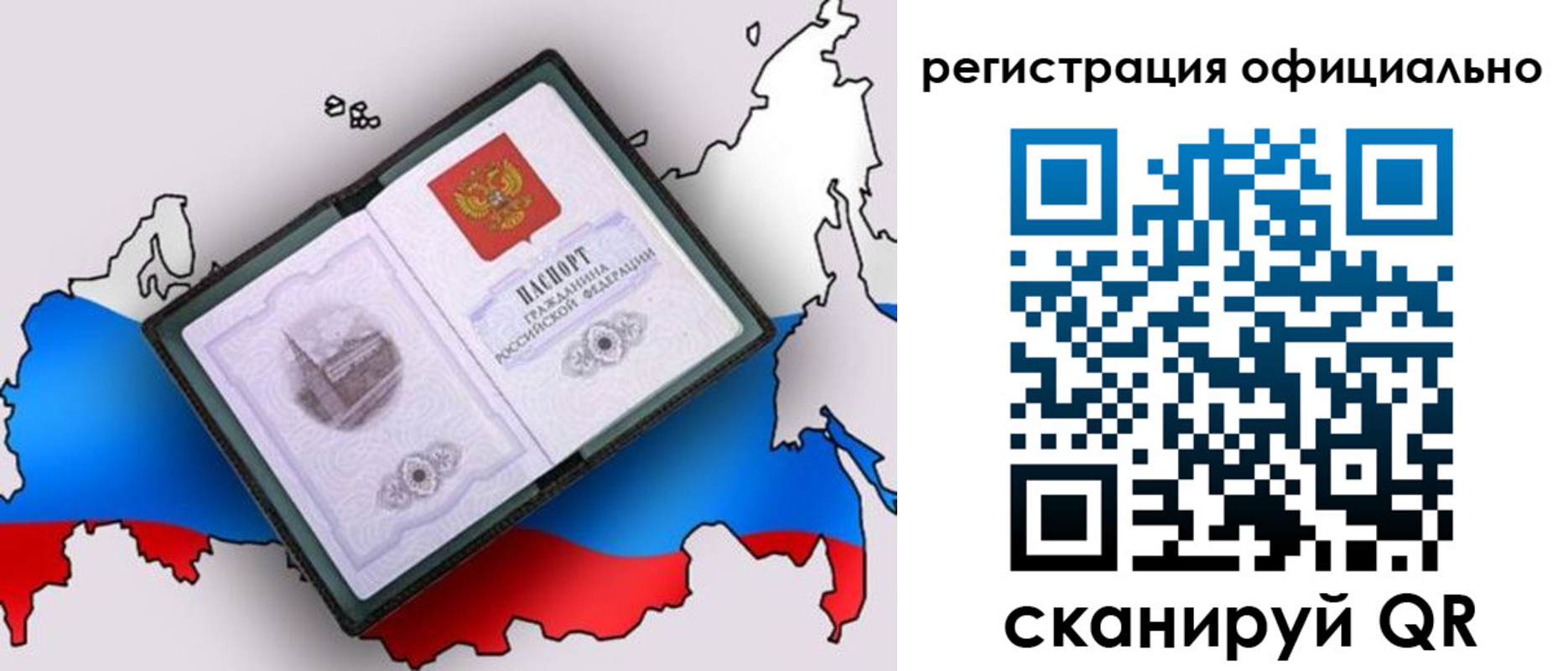 найти адрес прописки в Наволоках
