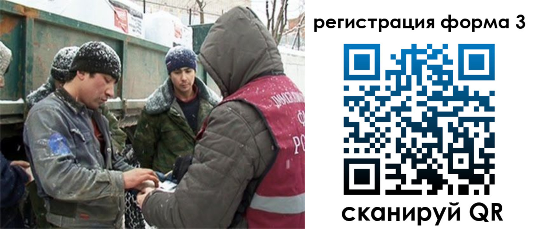 прописка для школы в Наволоках