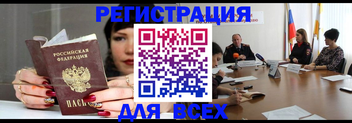 регистрация для дет. сада в Наволоках
