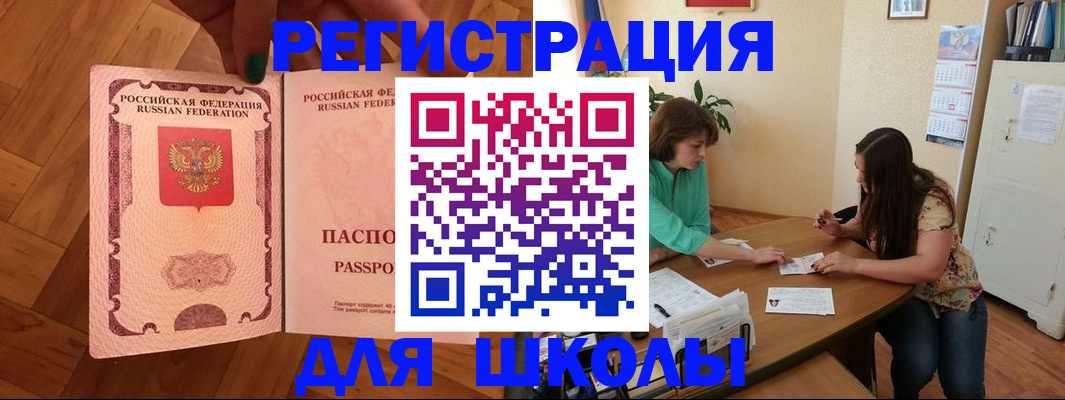 временная регистрация купить в Наволоках