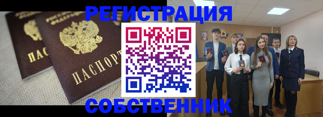форма 3 в Наволоках