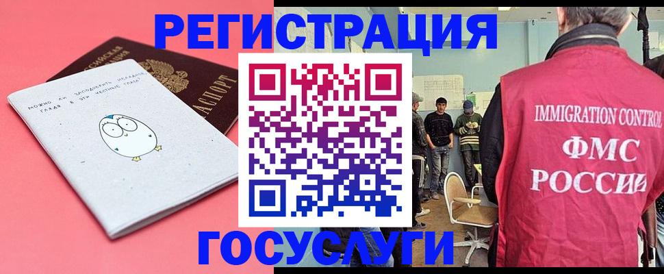 найти адрес прописки в Наволоках