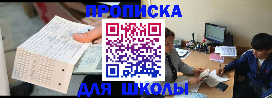 временная регистрация для всех в Наволоках