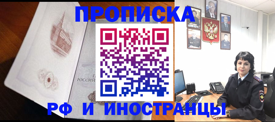 временная регистрация госуслуги в Наволоках