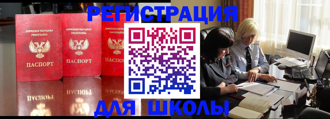 миграционный учет в Наволоках